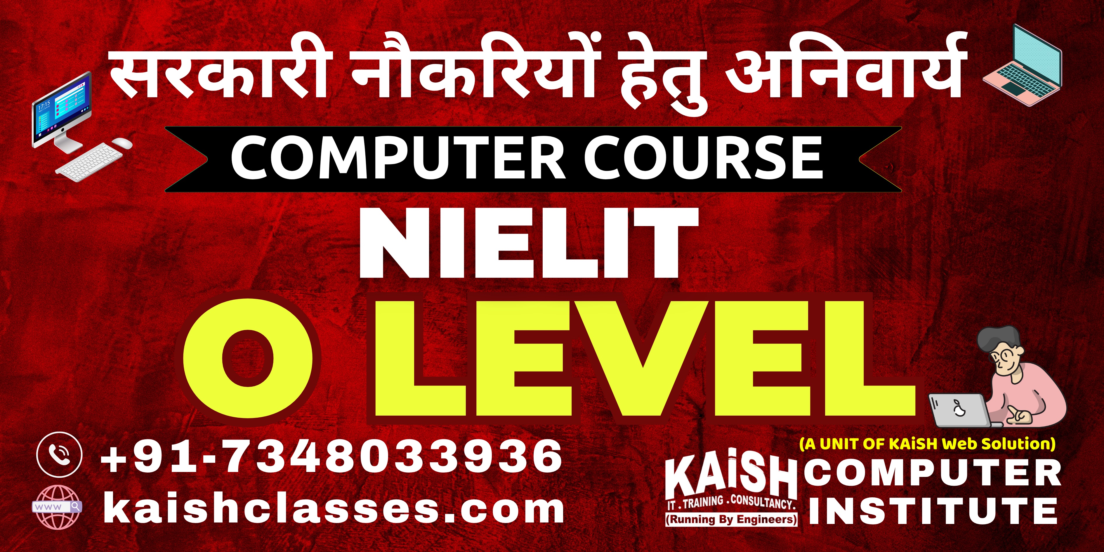 Best Computer Institute in Lucknow Aliganj